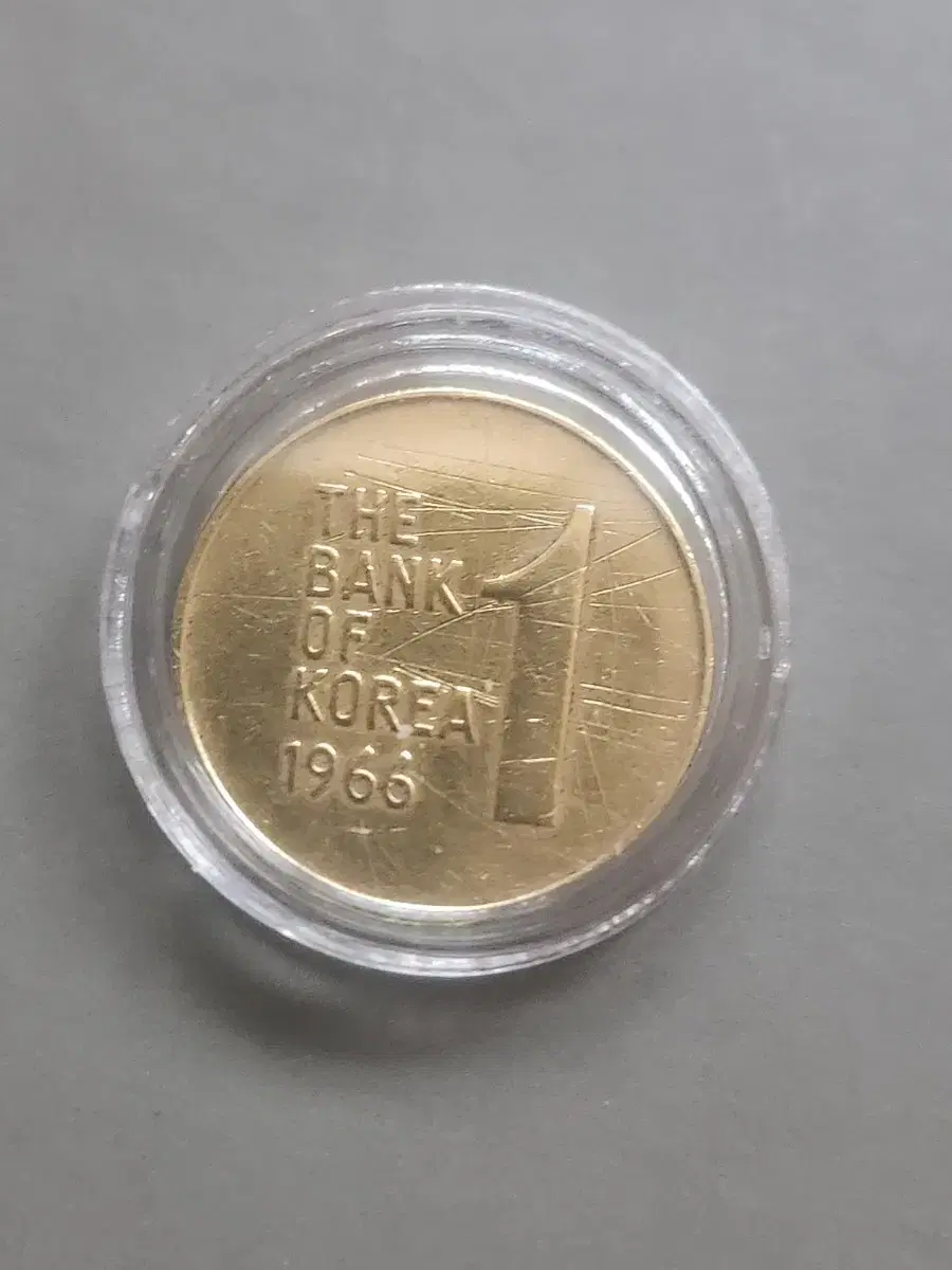 1원 1966년,동전, 주화